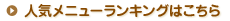 �l�C���j���[�����L���O�͂�����